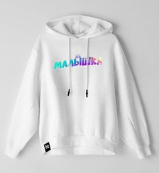 Худи «Не&nbsp;малышка»