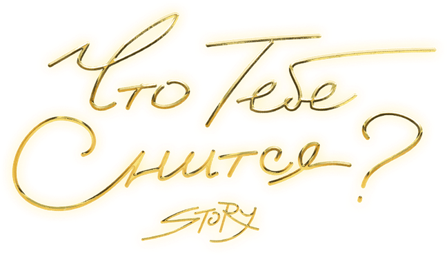 Promo logo